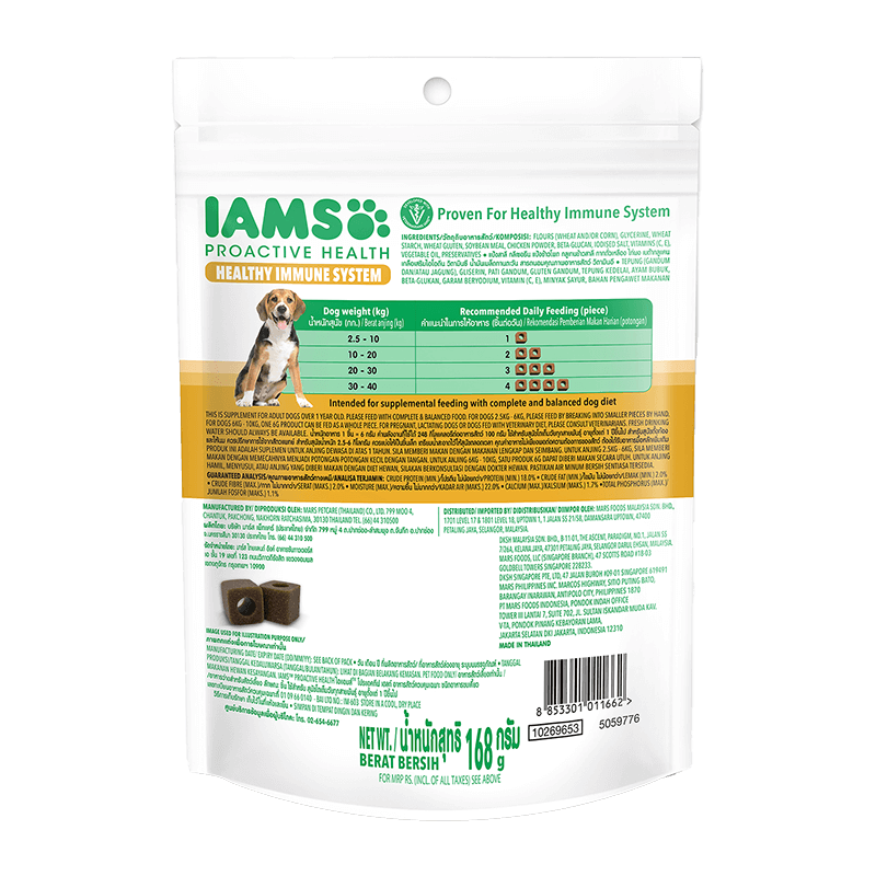 IAMS™ Proactive Health™ Healthy Immune System Supplement - 2